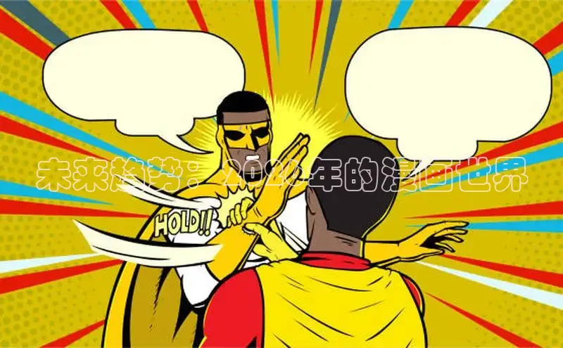 新宝gg6—创造奇迹代理