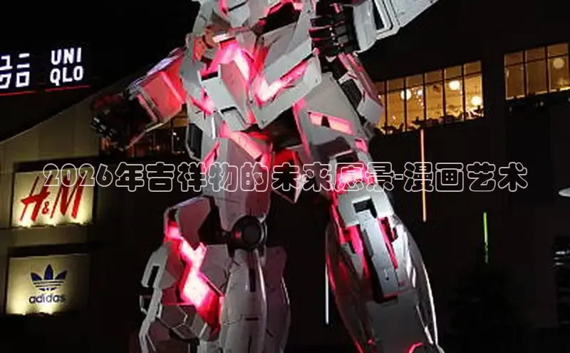 新宝gg创造奇迹