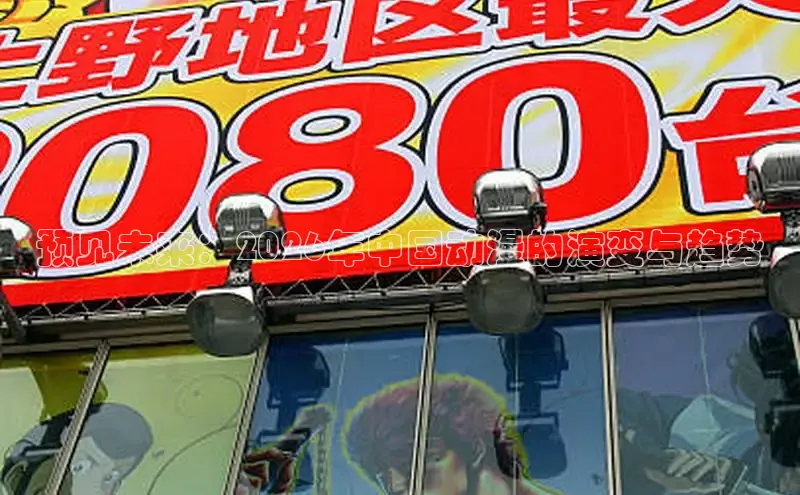 新宝gg一创造奇迹代理