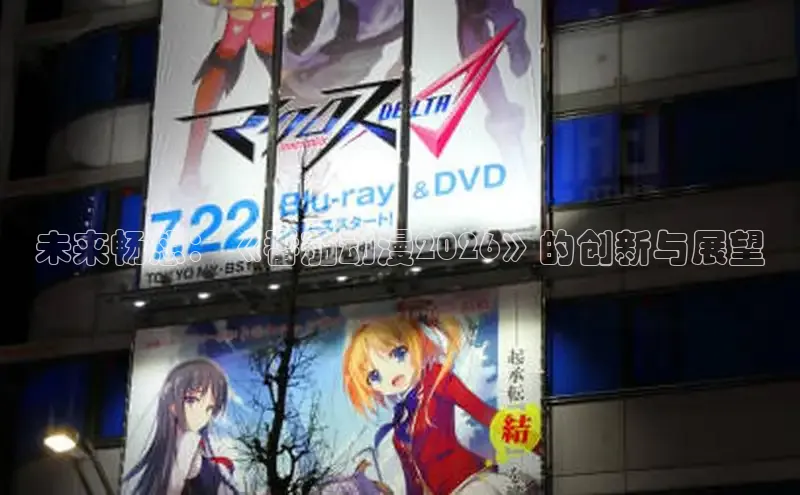 新宝gg创造奇迹